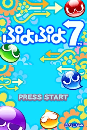 Puyo Puyo 7 (Japan) screen shot title